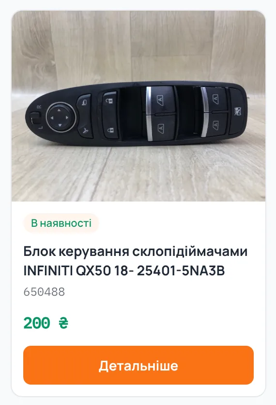 Двигун 2.0 TDI CFFB