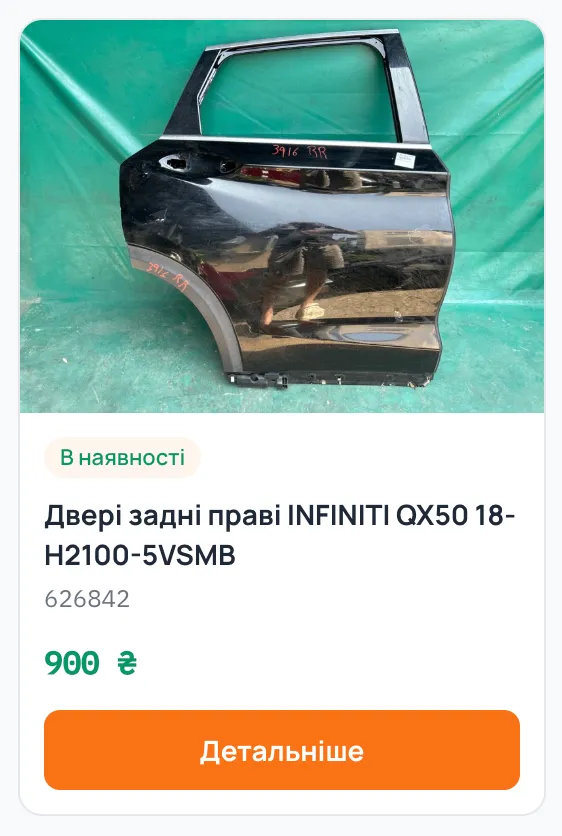 Фара ліва LED адаптивна