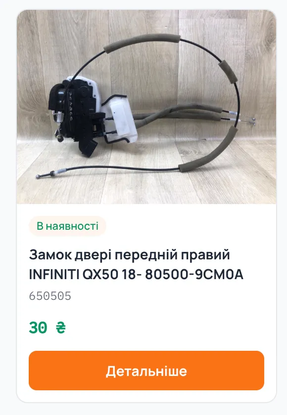 АКПП 6HP21 автомат